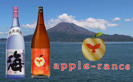 B2-25188／apple-rance 海  1.8L 2本