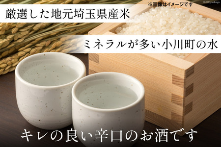 日本酒 飲み比べ 晴雲 純米酒 純米吟醸酒 セット 720ml 計2本 [晴雲酒造 埼玉県 小川町 371]