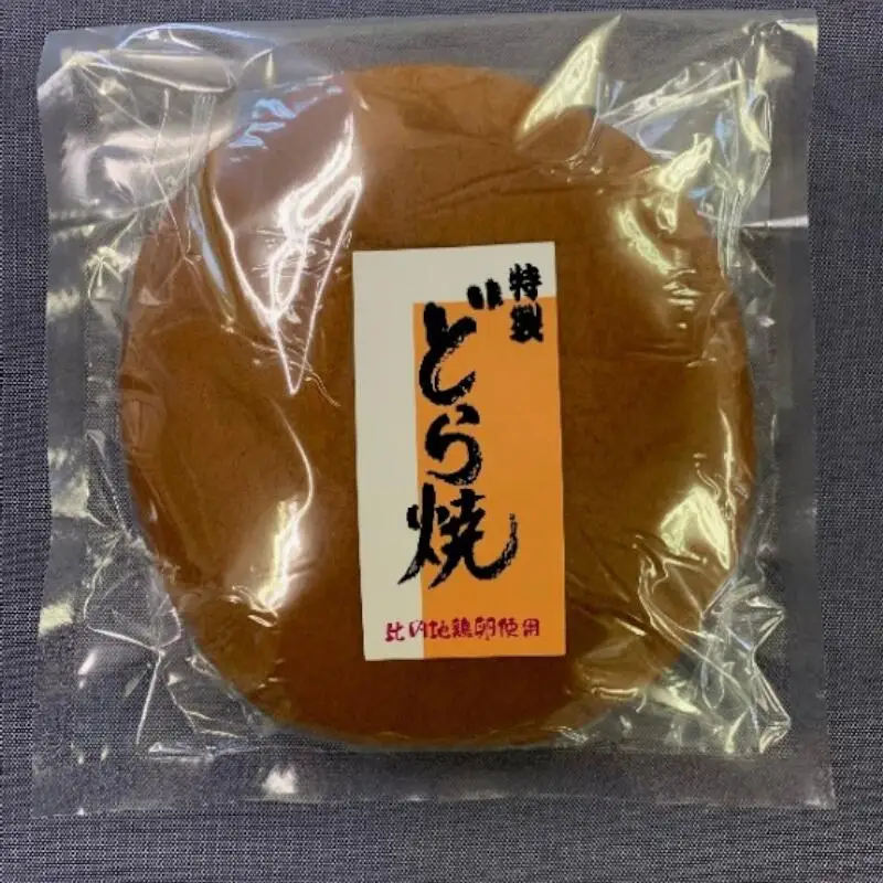 30P5604　比内地鶏卵ジャンボどら焼き