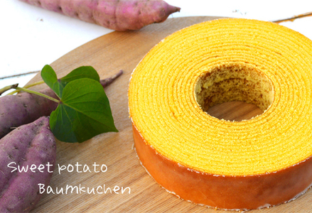 【期間限定】秋のカモガワバウム　おいもバウム＆プレーンバウム 各1個　[0010-0298]