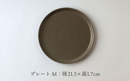 【波佐見焼】ベルシリーズ プレートM(21cm) 2枚セット マットグレー 食器 皿【康創窯】[LD14] 波佐見焼
