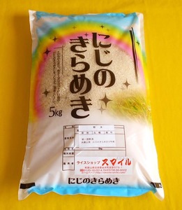 和歌山県産にじのきらめき &nbsp; 5kg (2025年産) ※2025年9月下旬頃より順次発送予定