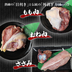 【京都ジビエ】きじ肉 1羽 (900g)国産 ジビエ 雉肉 きじ肉 高麗雉 