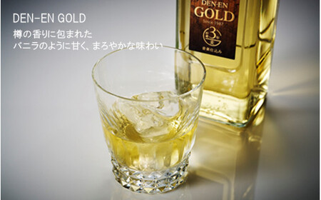 ZS-665 長期貯蔵 麦焼酎 田苑 ゴールド 720ml 25度 田苑酒造