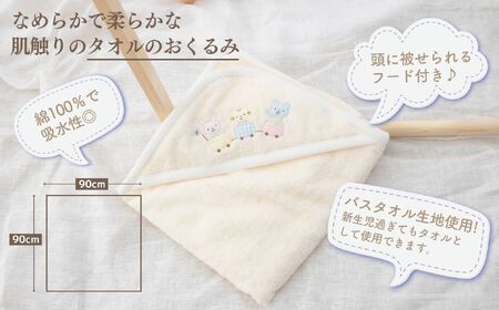 赤ちゃんのためのお風呂6点セット［アイボリー］ おくるみ フード付き ガーゼタオル 沐浴ガーゼ ハンカチ タオル バスタオル ガーゼセット ベビータオル お風呂 赤ちゃん用品 沐浴 お風呂セット ベビーグッズ ベビー用品 赤ちゃん ベビー _Tk032-022