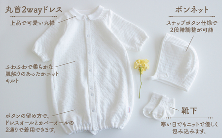 秋冬生まれさんの出産準備に！おめかし3点セット［ホワイト］2wayドレス ボンネット 靴下   帽子 保温 綿 カバーオール ベビーウェア 赤ちゃん用品 ベビーグッズ ベビー用品  赤ちゃん ベビー 赤ちゃん服 ベビー服 _Tk032-028