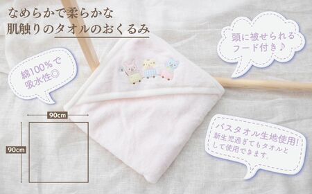 赤ちゃんに優しいおくるみ・ハンカチセット［ピンク］ おくるみ フード付き  ガーゼ ハンカチ 沐浴 授乳  タオル ベビー用品 赤ちゃん用品 ベビーグッズ 赤ちゃんグッズ 赤ちゃん ベビー  贈り物 ギフト 国産 日本製 _Tk032-031