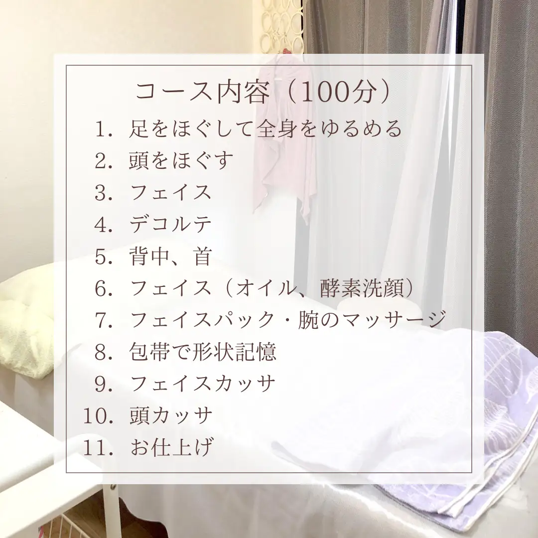 Reset Lounge 脳洗浄®︎フルリセット100分 脳洗浄 体験 利用券 チケット 美容 癒し マッサージ [CP001ya]