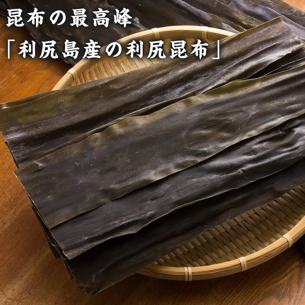 利尻島産　早煮昆布 12袋セット＜利尻漁業協同組合＞