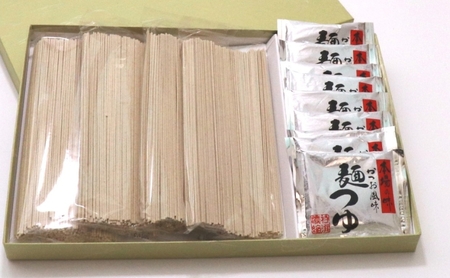 名店の味 ぷらっときすみの 乾蕎麦 10人前セット[ 蕎麦 そば ソバ ] 麺類 和食 お蕎麦 風味豊か つゆ付き かけそば お昼ご飯 ランチ 夕飯 晩御飯 