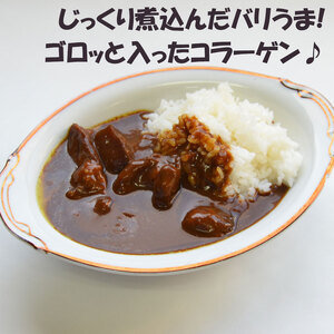 【ふるさと納税】博多和牛 牛すじカレー5食セット [a0503] 株式会社マル五 【返礼品】添田町 ふるさと納税