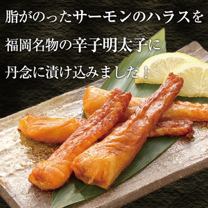 【ふるさと納税】ご飯のお供!辛子明太づくしBセット(数の子明太子・いか明太子・サーモンハラス明太漬) [a9511] 株式会社マル五 ※配送不可：離島【返礼品】添田町 ふるさと納税