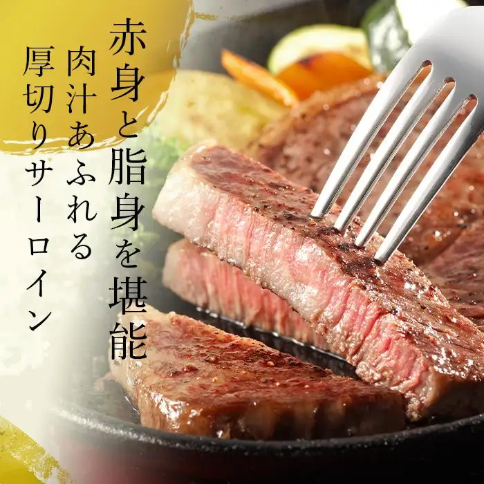 遠州夢咲牛  サーロイン厚切り 1kg【冷凍】静岡県　和牛　お肉屋さんマルマツ