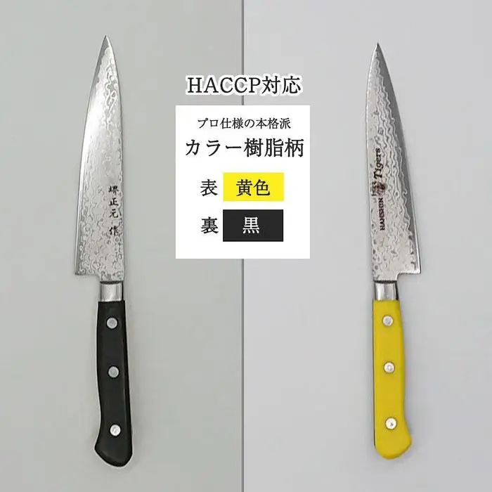 阪神タイガース球団承認タイガース包丁ペテイナイフダマスカス仕様V金１０号黄・黒樹脂柄