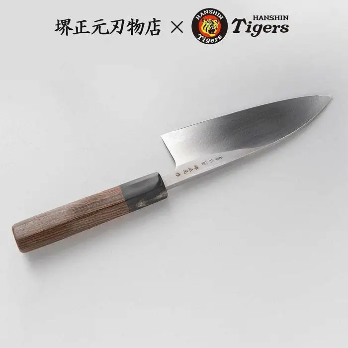 球団承認タイガース包丁出刃包丁手打ち鍛造安来白二鋼トラ模様黄金壇柄