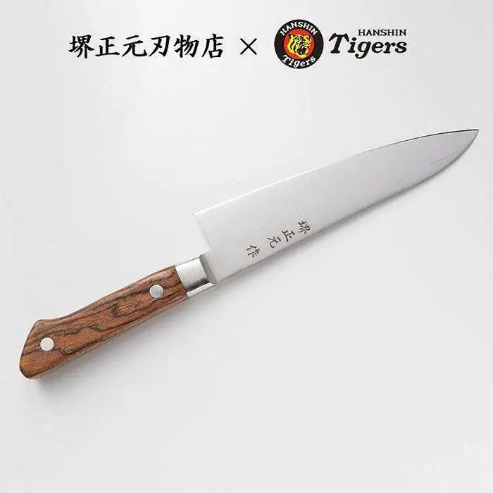 球団承認タイガース包丁牛刀型スウェーデンステンレス　トラ模様の黄金壇柄