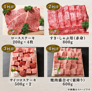 定期便 12回  特選近江牛食べつくしコース ( 定期便 1年 ステーキ肉 焼肉 焼き肉 定期便 ほほ肉 定期便 肉 モモ肉 定期便 バラ肉 定期便 肩ロース肉 定期便 赤身肉 定期便 サーロイン肉 定期便 リブロース肉 定期便 サイコロステーキ 肉 定期便 ホルモン 肉 定期便 赤身肉 定期便 サイコロ肉 希少部位 特選焼き肉 特選焼肉  黒毛和牛 お弁当 ブランド 肉 近江牛 定期便 毎月 定期便 三大和牛 お肉 国産牛肉 定期便 国産和牛肉 定期便 滋賀県 竜王 神戸牛 松阪牛 に並ぶ 日本三大和牛 定期便 おすすめ牛 人気牛 三大和牛 近江牛定期便 お 高級牛 ふるさと納税                                                                            )