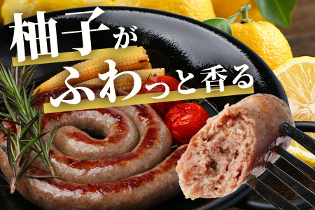 【阿波地美栄】徳島県産 鹿ソーセージ柚子トルネード 150g×10袋 [徳島 那賀 ジビエ じびえ 阿波地美栄 地美栄 鹿 鹿肉 おかず トルネード ソーセージ ウインナー ウィンナー 柚子 ゆず 木頭ゆず 木頭柚子 きとうゆず 国産 冷凍]【NH-33】