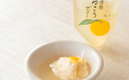 徳島ゆこうゼリー8個セット【ゆこう ゆず ダイダイ 果実 果汁 ゆこう果汁 酸味 ゼリー デザート おやつ ゼリーセット】YA-33 