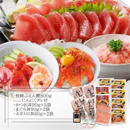 枕崎ぶえん鰹800g ＆ 漬け丼3種9袋(かつお・まぐろ・ネギトロ) A6-140_鰹 かつお まぐろ 鮪 ネギトロ 定期便 鹿児島県 枕崎 漬け丼 ぶえん鰹 人気 おすすめ 送料無料 贈答 ギフト_【配送不可地域：離島】【1166317】