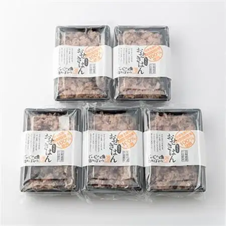じぃじの田んぼから　お赤飯(冷凍)　250g×5袋【配送不可地域：離島】【1465918】