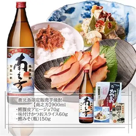 【ギフト】鹿児島限定販売芋焼酎「南之方」＆お酒のお供　 A0-72_ さつまあげ 芋焼酎 焼酎 セット ギフト 贈答 かつお スライス おつまみ 南之方 冷蔵 限定 _【配送不可地域：離島】【1166340】