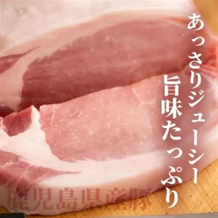 鹿児島県産豚 ロースうす切り 300g×2 しゃぶしゃぶ A6-183_肉 しゃぶしゃぶ 豚肉 豚しゃぶ_【配送不可地域：離島】【1166396】