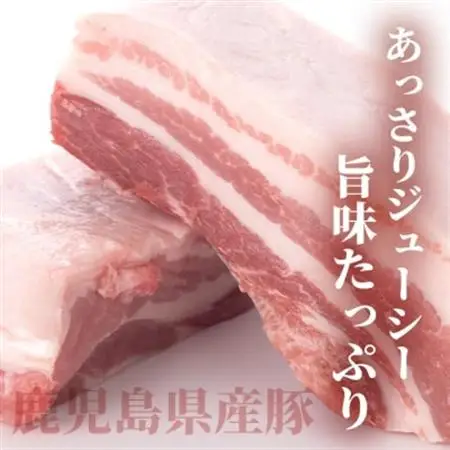 鹿児島県産豚 焼肉 厚めにカット 2種類 味の食べくらべセット バラ 肩ロース A6-181_肉 焼肉 豚肉 やきにく ヤキニク バーベキュー_【配送不可地域：離島】【1166397】