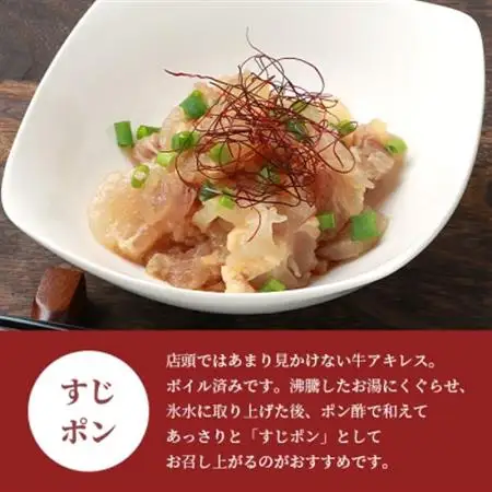 鹿児島県産 黒毛和牛 アキレス 200g×2袋 コラーゲンたっぷり 牛すじ A3-202_肉 黒毛和牛 牛肉 _【配送不可地域：離島】【1166398】