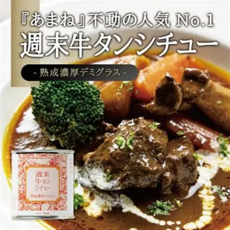 洋食屋缶詰セット Restaurant＆Bar Panchのクラフト缶詰 各3缶_惣菜・加工品 肉 缶詰・瓶詰 _【1448796】