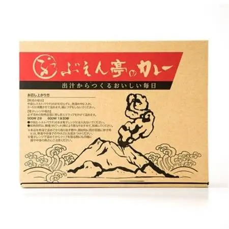枕崎 ぶえん亭 だしカレーセット 10食分 和だしカレー あごだしカレー 2種類 A8-25_惣菜・加工品 カレー  _【配送不可地域：離島】【1166412】