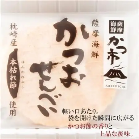 かつおせんべい 薩摩海鮮 かつ市 ギフト缶 2枚×36袋 【合計72枚入】 A3-241_菓子・スイーツ 煎餅・おかき  せんべい センベイ  菓子・スイーツ 和菓子    惣菜・加工品     魚介・海産物 カツオ 鮮魚 かつお 鰹  魚介・海産物   _【配送不可地域：離島】【1166431】