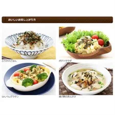 ごはんのお供 サクサク食感 化学調味料無添加 かつおふりかけ10袋 枕崎産鰹節使用 A6-49_惣菜・加工品     魚介・海産物 カツオ 鮮魚 かつお 鰹_【配送不可地域：離島】【1166474】