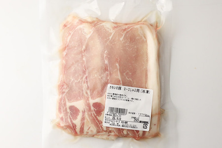 かわい農場「中ヨークシャー交雑種」しゃぶしゃぶセット 合計1kg 【B：バラ、ロース、小間切れ】