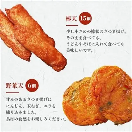 中村屋のさつま揚げ≪お福分けセット≫( 生 ) 4種類 (合計45個) A3-107_魚介・海産物 かまぼこ・練り製品  カマボコ 練物 練り物 ねりもの  惣菜・加工品     魚介・海産物     惣菜・加工品   _【配送不可地域：離島】【1166495】