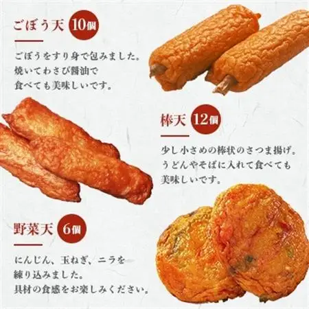 中村屋のさつま揚げセット ( 生 ) 5種類 (合計42個)  A3-108_魚介・海産物 かまぼこ・練り製品  カマボコ 練物 練り物 ねりもの  惣菜・加工品     魚介・海産物     惣菜・加工品   _【配送不可地域：離島】【1166496】