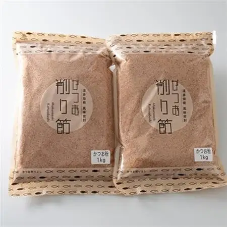 【業務用】かつお削り節粉末 3mm　1Kg×2袋【合計2Kg】かつおぶしA6-35_惣菜・加工品 乾物    惣菜・加工品     調味料 だし  ダシ  魚介・海産物 カツオ 鮮魚 かつお 鰹  魚介・海産物     調味料   _【配送不可地域：離島】【1166586】