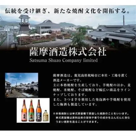 【焼酎屋の梅酒】「蔵うめ」14度 720ml  2本【黒糖仕込み】 A3-168_酒・アルコール 梅酒    酒・アルコール   _【配送不可地域：離島】【1166672】
