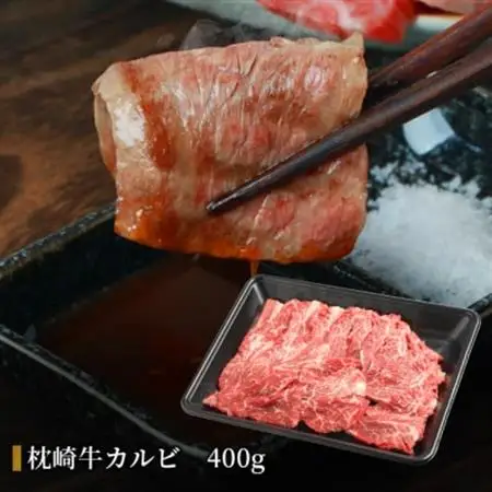 枕崎発【かつお1kg+枕崎牛セットG】炭火焼きタタキ1kg/枕崎牛 カルビ400g C4-3_肉 焼肉 牛肉 やきにく ヤキニク バーベキュー  調味料 醤油  しょうゆ  魚介・海産物 カツオ 鮮魚 かつお 鰹_【配送不可地域：離島】【1166712】
