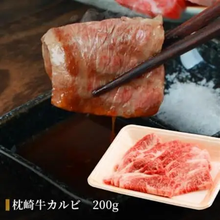枕崎発【かつお1kg+枕崎牛セットJ】炭火焼タタキ1kg/枕崎牛カルビ・サイコロステーキ C4-2_肉 ステーキ 牛肉 ビーフステーキ  肉 焼肉 牛肉 やきにく ヤキニク バーベキュー  調味料 醤油  しょうゆ  肉 和牛 牛肉   魚介・海産物 カツオ 鮮魚 かつお 鰹_【配送不可地域：離島】【1166714】