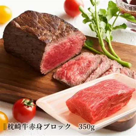 枕崎発【かつお1kg+枕崎牛セットL】炭火焼きタタキ1kg/枕崎牛赤身ブロック和牛国産 C0-50_調味料 醤油  しょうゆ  肉 和牛 牛肉   肉  牛肉   魚介・海産物 カツオ 鮮魚 かつお 鰹_【配送不可地域：離島】【1166716】