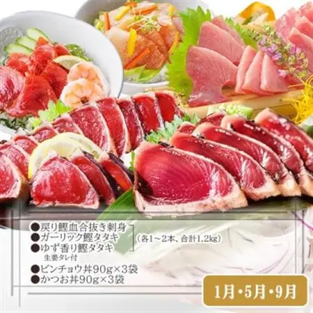 定期便(2回配送)一本釣りかつお・まぐろ三昧　(さつまあげも) DD-6005_魚介 海鮮 鰹 鮪 びんちょうまぐろ まぐろ丼 かつおたたき 人気 送料無料_【配送不可地域：離島】【1166750】