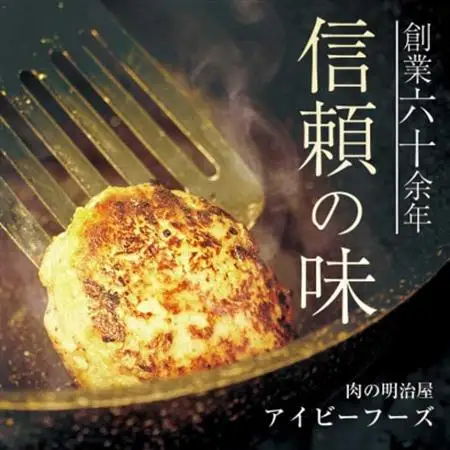 ハンバーグ・ソーセージ・ハム・焼豚【合計1.3kg】枕崎産黒豚 B3-4_肉 豚肉  ぶたにく ブタ ポーク  肉 ハム 豚肉   肉 ハンバーグ 豚肉   肉 ソーセージ・ウインナー 豚肉   肉  豚肉 _【配送不可地域：離島】【1166984】