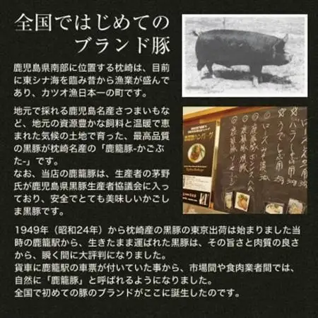 鹿籠豚 とんかつ用ロース・ソーセージ・ハム・焼豚【合計1.0kg】 B3-5_肉 ハム 豚肉   肉 ステーキ 豚肉 ポークステーキ  肉  豚肉   肉 ソーセージ・ウインナー 豚肉   肉  豚肉 _【配送不可地域：離島】【1166986】