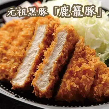 鹿籠豚しゃぶしゃぶ＆とんかつセット【合計1.1kg】枕崎産黒豚使用 B3-7_肉 ステーキ 豚肉 ポークステーキ  肉 すき焼き 豚肉 すきやき スキヤキ  肉 しゃぶしゃぶ 豚肉 豚しゃぶ  肉 焼肉 豚肉 やきにく ヤキニク バーベキュー  肉  豚肉 _【配送不可地域：離島】【1166988】