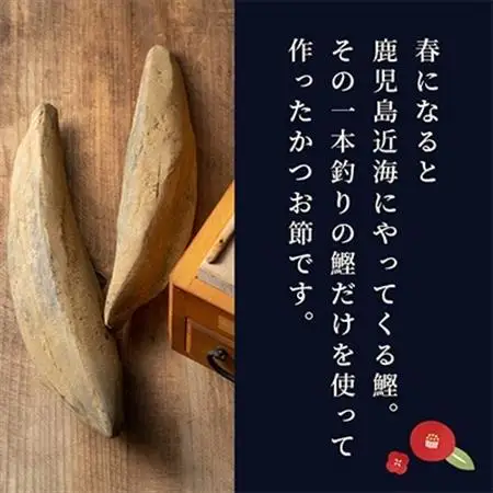 鹿児島近海一本釣り 春どれ鰹の薄削り節 【お福分け】20g(1g×20パック)×5袋 A3-318_惣菜・加工品 燻製（スモーク）    惣菜・加工品 乾物    魚介・海産物 カツオ 鮮魚 かつお 鰹  魚介・海産物     魚介・海産物  干物 _【配送不可地域：離島】【1167000】