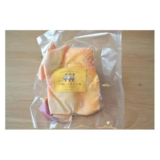 北海道岩見沢産フランス鴨もも肉300g＜配送地域限定：沖縄・離島不可＞【55002】