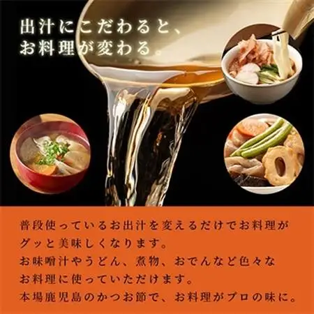 【枕崎100】 鰹厚削り (75g×20袋) かつお節 ≪老舗の鰹節屋 カネサ≫ B3-70_調味料 だし  ダシ  魚介・海産物     魚介・海産物  干物   調味料   _【配送不可地域：離島】【1167002】