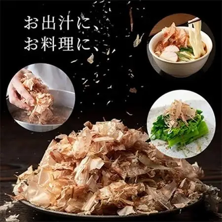 枕崎 【老舗の鰹節屋 カネサ】の 花かつお 削り節(薄削り) (80g×10袋) A6-130_惣菜・加工品 燻製（スモーク）    調味料 だし  ダシ  魚介・海産物     魚介・海産物  干物 _【配送不可地域：離島】【1167003】
