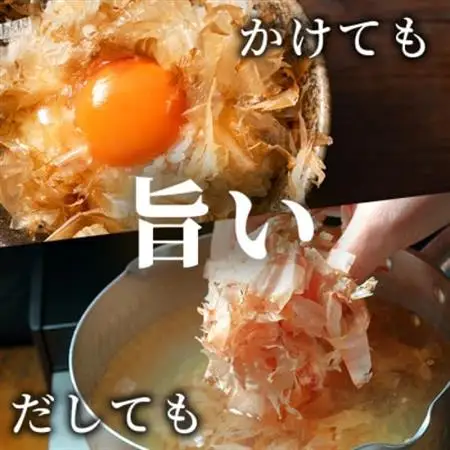 本枯れ節パック【合計80パック】使いやすい小分けパック【小林商店】かつおパック A8-66_惣菜・加工品 乾物    惣菜・加工品     調味料 だし  ダシ  魚介・海産物 カツオ 鮮魚 かつお 鰹  魚介・海産物     調味料   _【配送不可地域：離島】【1167059】